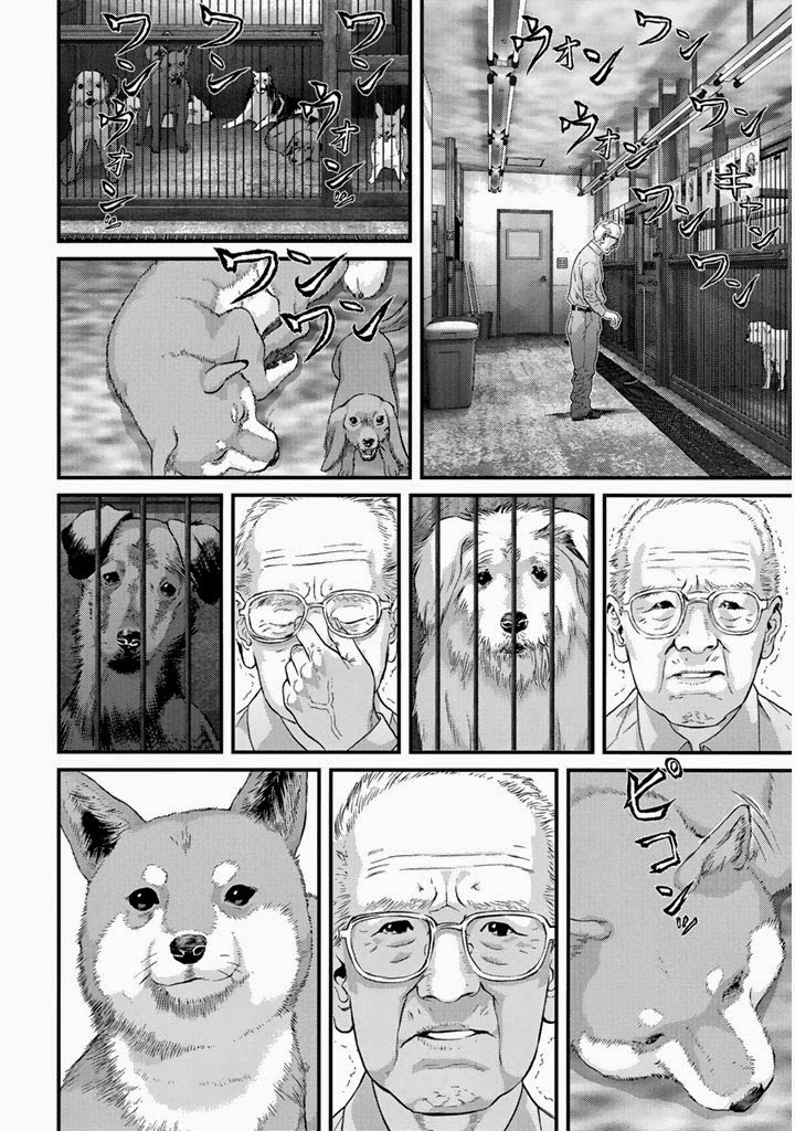 Inu Yashiki - Lão Già Khốn Khổ chap 1