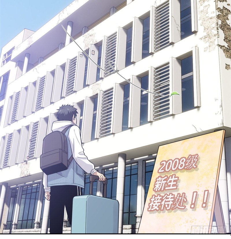 Toàn Cầu Cao Võ chapter 26 - Trang 7