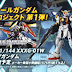 Hot new gundam item (on my wishlist already ): HG 1/144 Wing Gundam