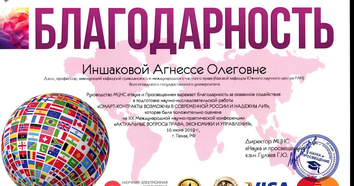 2022. пенза мцнс наука и просвещение. владимир парахин юный медик. пенза мцнс наука и просвещение. интеграция конкурс.