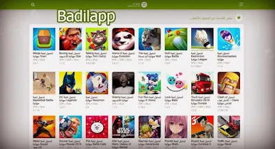 موقع Badilapp لتحمبل التطبيقات والالعاب مجانا