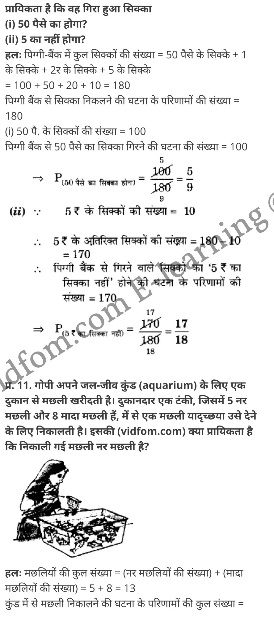 कक्षा 10 गणित के नोट्स हिंदी में एनसीईआरटी समाधान, class 10 Maths chapter 15, class 10 Maths chapter 15 ncert solutions in Maths, class 10 Maths chapter 15 notes in hindi, class 10 Maths chapter 15 question answer, class 10 Maths chapter 15 notes, class 10 Maths chapter 15 class 10 Maths chapter 15 in hindi, class 10 Maths chapter 15 important questions in hindi, class 10 Maths hindi chapter 15 notes in hindi, class 10 Maths chapter 15 test, class 10 Maths chapter 15 class 10 Maths chapter 15 pdf, class 10 Maths chapter 15 notes pdf, class 10 Maths chapter 15 exercise solutions, class 10 Maths chapter 15, class 10 Maths chapter 15 notes study rankers, class 10 Maths chapter 15 notes, class 10 Maths hindi chapter 15 notes, class 10 Maths chapter 15 class 10 notes pdf, class 10 Maths chapter 15 class 10 notes ncert, class 10 Maths chapter 15 class 10 pdf, class 10 Maths chapter 15 book, class 10 Maths chapter 15 quiz class 10 , 10 th class 10 Maths chapter 15 book up board, up board 10 th class 10 Maths chapter 15 notes, class 10 Maths, class 10 Maths ncert solutions in Maths, class 10 Maths notes in hindi, class 10 Maths question answer, class 10 Maths notes, class 10 Maths class 10 Maths chapter 15 in hindi, class 10 Maths important questions in hindi, class 10 Maths notes in hindi, class 10 Maths test, class 10 Maths class 10 Maths chapter 15 pdf, class 10 Maths notes pdf, class 10 Maths exercise solutions, class 10 Maths, class 10 Maths notes study rankers, class 10 Maths notes, class 10 Maths notes, class 10 Maths class 10 notes pdf, class 10 Maths class 10 notes ncert, class 10 Maths class 10 pdf, class 10 Maths book, class 10 Maths quiz class 10 , 10 th class 10 Maths book up board, up board 10 th class 10 Maths notes, कक्षा 10 गणित अध्याय 15 , कक्षा 10 गणित, कक्षा 10 गणित अध्याय 15 के नोट्स हिंदी में, कक्षा 10 का गणित अध्याय 15 का प्रश्न उत्तर, कक्षा 10 गणित अध्याय 15 के नोट्स, 10 कक्षा गणित हिंदी में, कक्षा 10 गणित अध्याय 15 हिंदी में, कक्षा 10 गणित अध्याय 15 महत्वपूर्ण प्रश्न हिंदी में, कक्षा 10 हिंदी के नोट्स हिंदी में, गणित हिंदी कक्षा 10 नोट्स pdf, गणित हिंदी कक्षा 10 नोट्स 2021 ncert, गणित हिंदी कक्षा 10 pdf, गणित हिंदी पुस्तक, गणित हिंदी की बुक, गणित हिंदी प्रश्नोत्तरी class 10 , 10 वीं गणित पुस्तक up board, बिहार बोर्ड 10 पुस्तक वीं गणित नोट्स, गणित कक्षा 10 नोट्स 2021 ncert, गणित कक्षा 10 pdf, गणित पुस्तक, गणित की बुक, गणित प्रश्नोत्तरी class 10, कक्षा 10 गणित, कक्षा 10 गणित के नोट्स हिंदी में, कक्षा 10 का गणित का प्रश्न उत्तर, कक्षा 10 गणित के नोट्स, 10 कक्षा गणित 2021 हिंदी में, कक्षा 10 गणित हिंदी में, कक्षा 10 गणित महत्वपूर्ण प्रश्न हिंदी में, कक्षा 10 गणित हिंदी के नोट्स हिंदी में, गणित हिंदी कक्षा 10 नोट्स pdf, गणित हिंदी कक्षा 10 नोट्स 2021 ncert, गणित हिंदी कक्षा 10 pdf, गणित हिंदी पुस्तक, गणित हिंदी की बुक, गणित हिंदी प्रश्नोत्तरी class 10 , 10 वीं गणित पुस्तक up board, बिहार बोर्ड 10 पुस्तक वीं गणित नोट्स, गणित कक्षा 10 नोट्स 2021 ncert, गणित कक्षा 10 pdf, गणित पुस्तक, गणित की बुक, गणित प्रश्नोत्तरी class 10, 10th Maths book in hindi, 10th Maths notes in hindi, cbse books for class 10 , cbse books in hindi, cbse ncert books, class 10 Maths notes in hindi, class 10 Maths hindi ncert solutions, Maths 2020, Maths 2021,