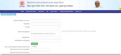 Apply Online: Bihar Student Credit Card Registration Process
