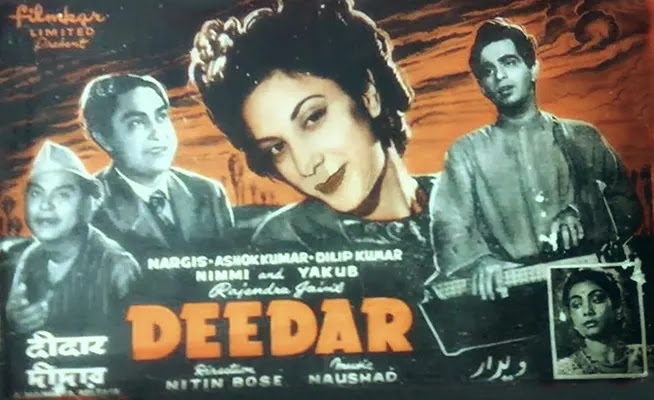 Nargis in Deedar