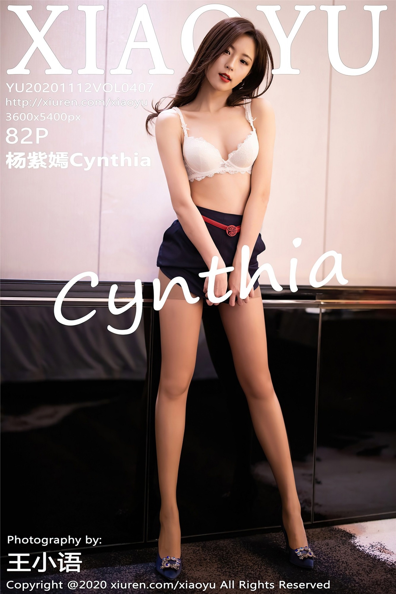 [XiaoYu语画界] 2020.11.12 Vol.407 楊紫嫣Cynthia