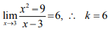 ncert solution class 12th math Answer 18