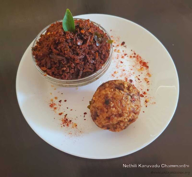 Sailaja Kitchen...A site for all food lovers! Nethili Karuvadu
