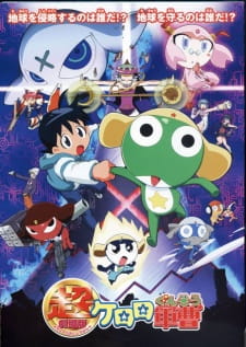 Keroro Gunsou Movie 1 3 Subtitle Indonesia Anime Bd Indo Keroro Gunsou Movie 1 3 Subtitle Indonesia Anime Bd Indo