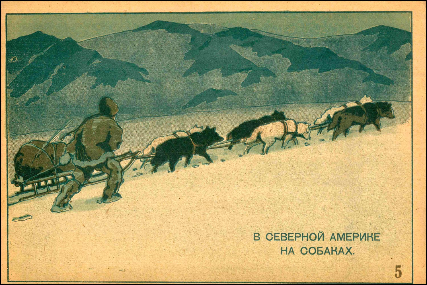 вещи в багажнике автомобиля. вещи в багажнике автомобиля. польская карикатура 1912 года на автомобили. вещи в багажнике. вещи, которые должны быть в машине зимой.