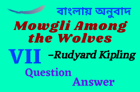 Mowgli Among the Wolves  Rudyard Kipling
