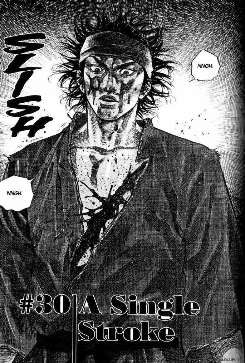 Vagabond, Chapter 30 - A Single Stroke Manga