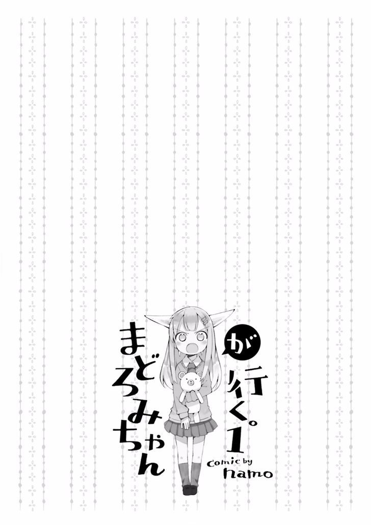 Madoromi-chan ga Iku. - หน้า 10