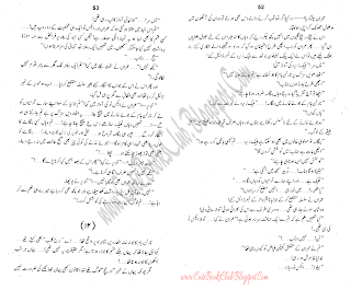 019-Gumshuda Shahzadi, Imran Series By Ibne Safi (Urdu Novel)