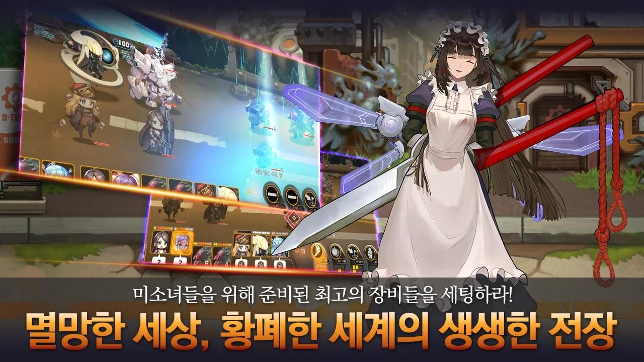Last Origin Japan and Global Servers Coming Soon
