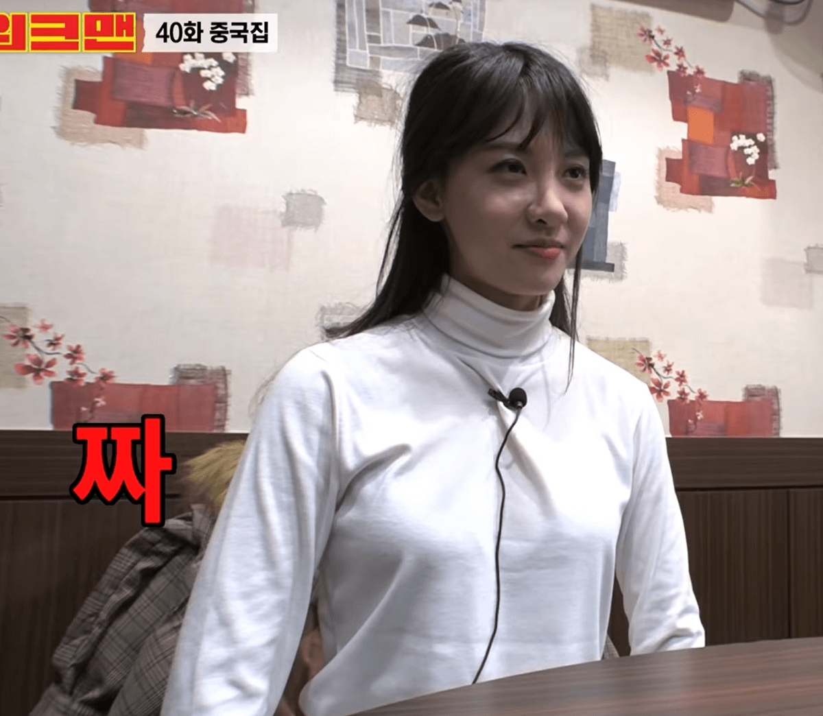흰색 목폴라티 입은 김민아 아나운서.GIF