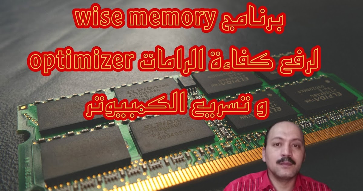 wise memory optimizer serial numbers wise memory optimizer serial numbers