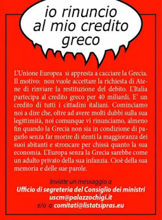 Πρωτοβουλία της Il Manifesto: Εγώ παραιτούμαι από το ελληνικό χρέος που μου αναλογεί