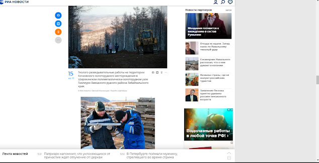 Площадка не пригодна для стройки как пишется bandicam%2B2021 04 29%2B15 53 50 686