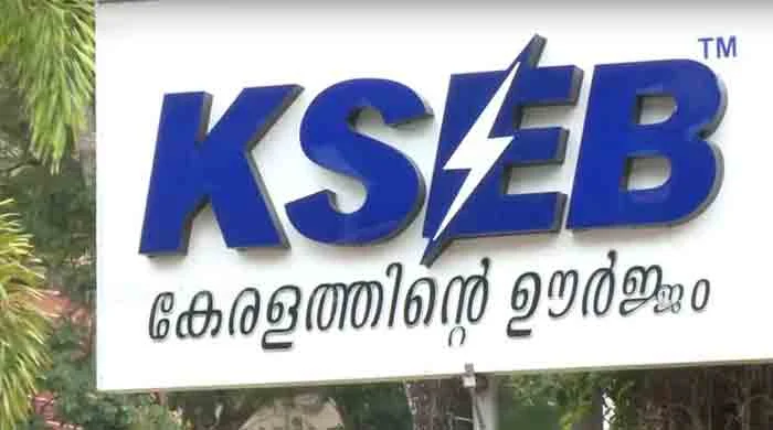 News, Thiruvananthapuram, KSEB, Kerala, State, Government,