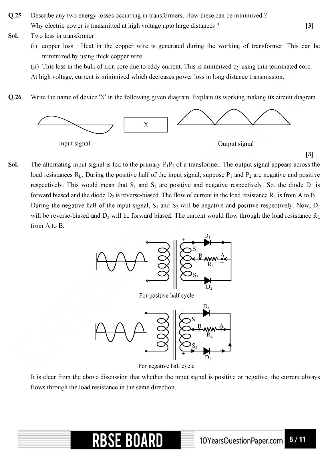 Rajasthan board 2017 class 12th Physics question paper and solution RBSE class 12th 2017 Physics question paper with solution