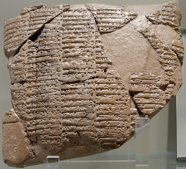Договор Нарам-Суэна 2210 г. до н.э. Это самый древний, письменный, мирный договор, дошедший до наших дней заключенный между Аккадом и Эламом.