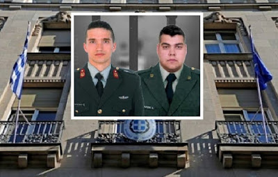 ΑΠΙΣΤΕΥΤΗ ΚΙΝΗΣΗ….!!! Μεταθέτουν ΚΟΥΚΛΑΤΖΗ και ΜΗΤΡΕΤΩΔΗ στην Ελληνική Διπλωματική Υπηρεσία, τους τοποθετούν προφανώς σε Προξενείο ή Πρεσβεία στην τουρκία και αναγκάζουν τους τούρκους να τους απελευθερώσουν…!!!  