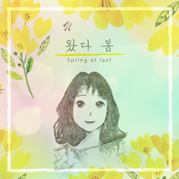 Jang Yu Jung – Spring at Last – Single