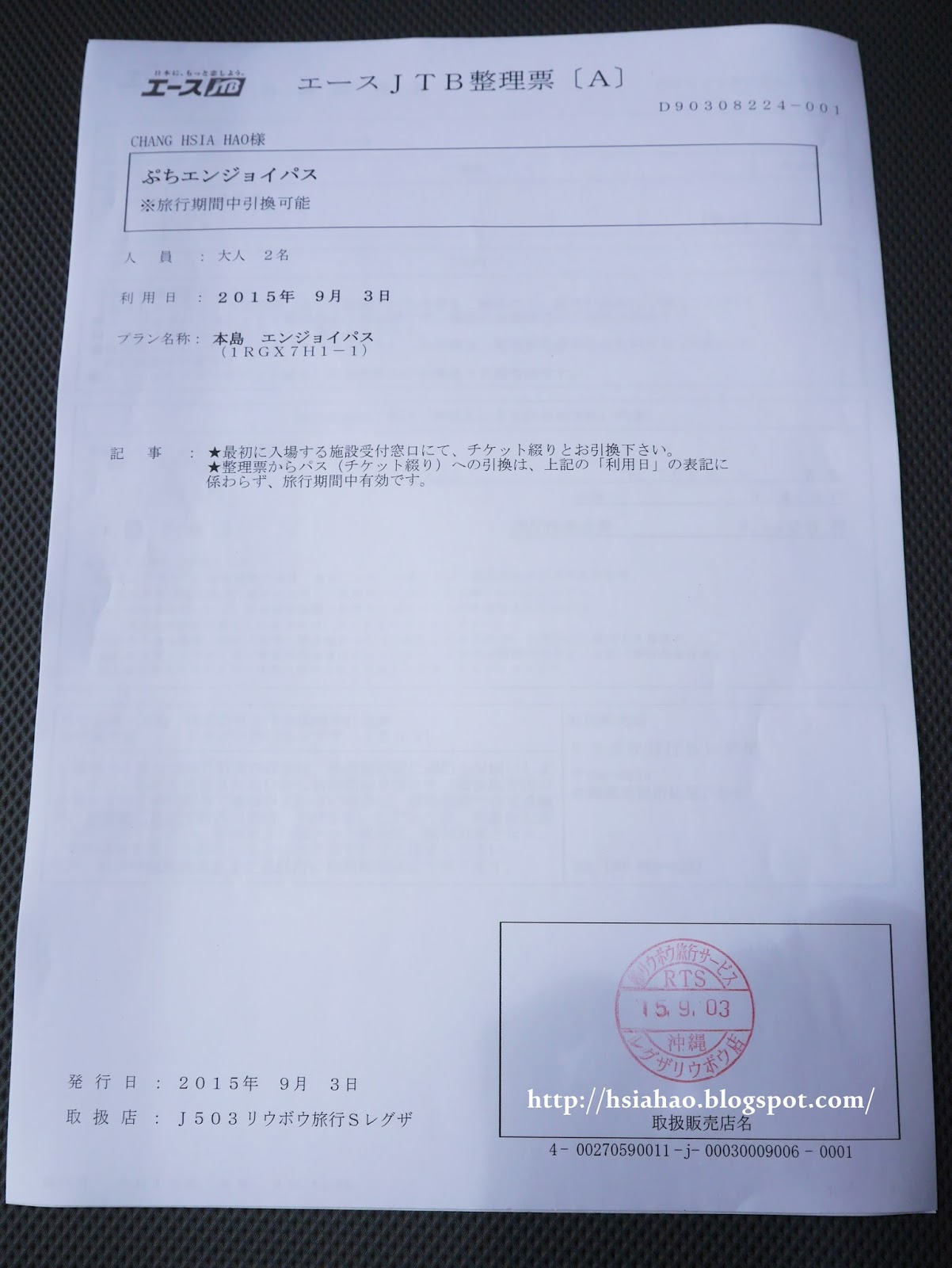 鹿島 アントラーズ ピンク ユニフォーム