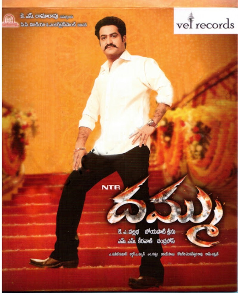 Movies...Music And More: Dhammu Movie Review