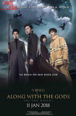 As The Gods Will Full Movie Download 480p How to best 2022