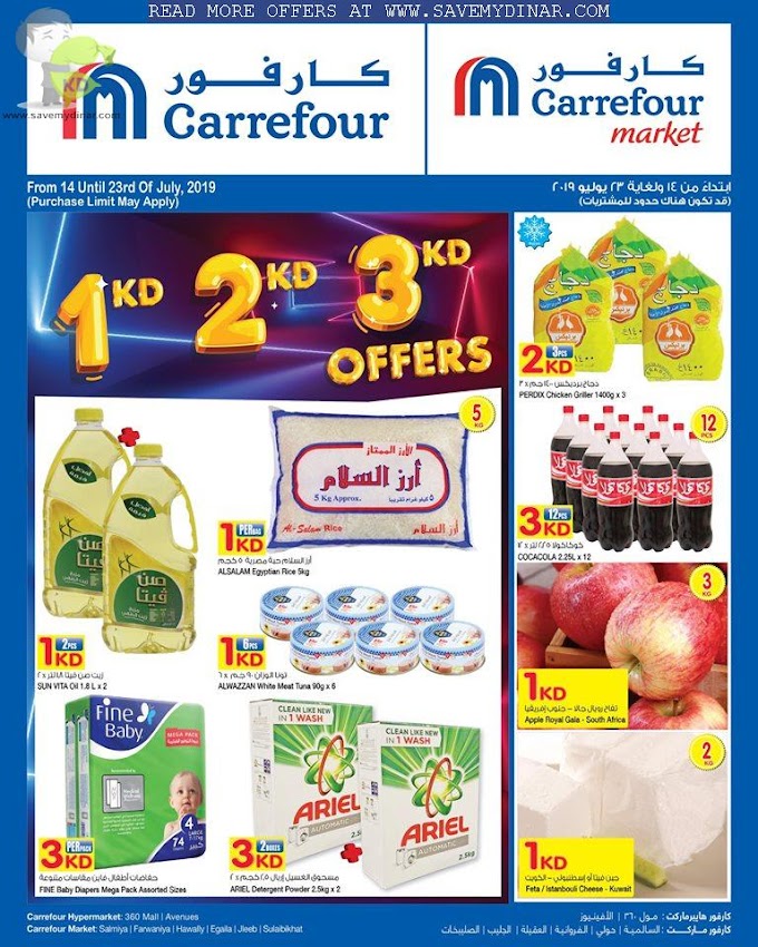 Carrefour Kuwait - 1KD, 2KD & 3KD Offers
