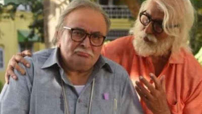 अमिताभ बच्चन और ऋषि कपूर 102 नॉट आउट में