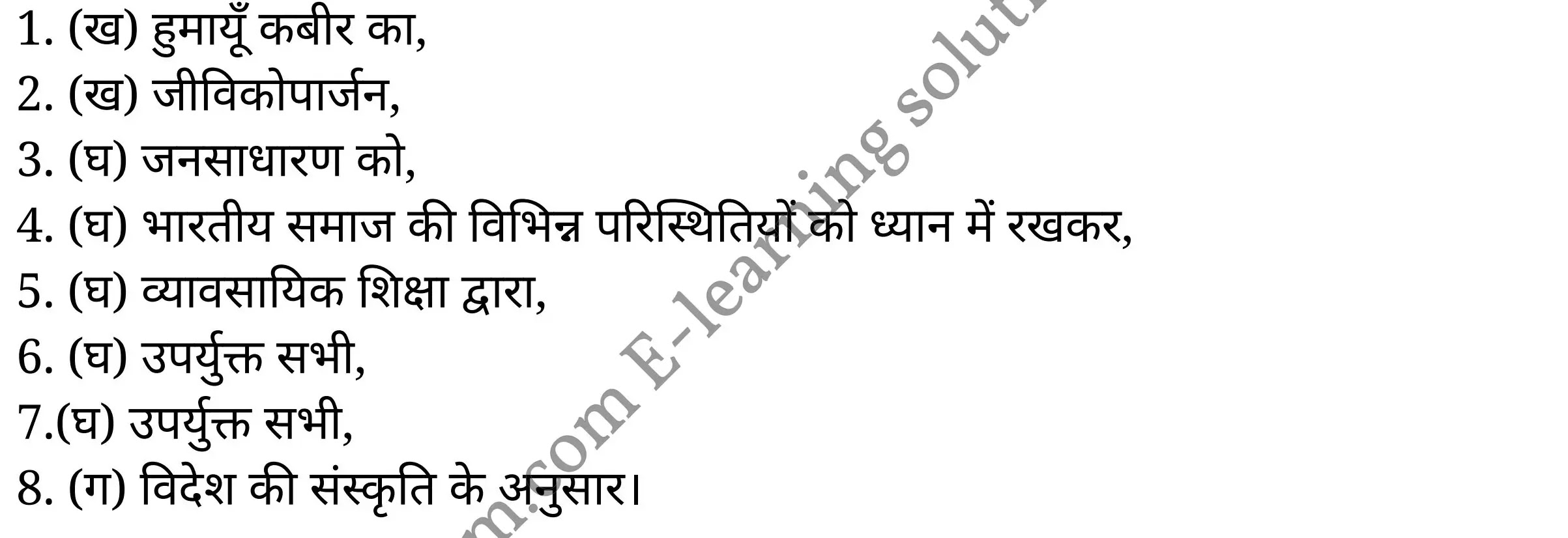 कक्षा 11 शिक्षाशास्त्र के नोट्स हिंदी में एनसीईआरटी समाधान, class 11 Pedagogy chapter 4, class 11 Pedagogy chapter 4 ncert solutions in Pedagogy, class 11 Pedagogy chapter 4 notes in hindi, class 11 Pedagogy chapter 4 question answer, class 11 Pedagogy chapter 4 notes, class 11 Pedagogy chapter 4 class 11 Pedagogy chapter 4 in hindi, class 11 Pedagogy chapter 4 important questions in hindi, class 11 Pedagogy hindi chapter 4 notes in hindi, class 11 Pedagogy chapter 4 test, class 11 Pedagogy chapter 4 class 11 Pedagogy chapter 4 pdf, class 11 Pedagogy chapter 4 notes pdf, class 11 Pedagogy chapter 4 exercise solutions, class 11 Pedagogy chapter 4, class 11 Pedagogy chapter 4 notes study rankers, class 11 Pedagogy chapter 4 notes, class 11 Pedagogy hindi chapter 4 notes, class 11 Pedagogy chapter 4 class 11 notes pdf, class 11 Pedagogy chapter 4 class 11 notes ncert, class 11 Pedagogy chapter 4 class 11 pdf, class 11 Pedagogy chapter 4 book, class 11 Pedagogy chapter 4 quiz class 11 , 11 th class 11 Pedagogy chapter 4 book up board, up board 11 th class 11 Pedagogy chapter 4 notes, class 11 Pedagogy, class 11 Pedagogy ncert solutions in Pedagogy, class 11 Pedagogy notes in hindi, class 11 Pedagogy question answer, class 11 Pedagogy notes, class 11 Pedagogy class 11 Pedagogy chapter 4 in hindi, class 11 Pedagogy important questions in hindi, class 11 Pedagogy notes in hindi, class 11 Pedagogy test, class 11 Pedagogy class 11 Pedagogy chapter 4 pdf, class 11 Pedagogy notes pdf, class 11 Pedagogy exercise solutions, class 11 Pedagogy, class 11 Pedagogy notes study rankers, class 11 Pedagogy notes, class 11 Pedagogy notes, class 11 Pedagogy class 11 notes pdf, class 11 Pedagogy class 11 notes ncert, class 11 Pedagogy class 11 pdf, class 11 Pedagogy book, class 11 Pedagogy quiz class 11 , 11 th class 11 Pedagogy book up board, up board 11 th class 11 Pedagogy notes, कक्षा 11 शिक्षाशास्त्र अध्याय 4 , कक्षा 11 शिक्षाशास्त्र, कक्षा 11 शिक्षाशास्त्र अध्याय 4 के नोट्स हिंदी में, कक्षा 11 का शिक्षाशास्त्र अध्याय 4 का प्रश्न उत्तर, कक्षा 11 शिक्षाशास्त्र अध्याय 4 के नोट्स, 11 कक्षा शिक्षाशास्त्र हिंदी में, कक्षा 11 शिक्षाशास्त्र अध्याय 4 हिंदी में, कक्षा 11 शिक्षाशास्त्र अध्याय 4 महत्वपूर्ण प्रश्न हिंदी में, कक्षा 11 हिंदी के नोट्स हिंदी में, शिक्षाशास्त्र हिंदी कक्षा 11 नोट्स pdf, शिक्षाशास्त्र हिंदी कक्षा 11 नोट्स 2021 ncert, शिक्षाशास्त्र हिंदी कक्षा 11 pdf, शिक्षाशास्त्र हिंदी पुस्तक, शिक्षाशास्त्र हिंदी की बुक, शिक्षाशास्त्र हिंदी प्रश्नोत्तरी class 11 , 11 वीं शिक्षाशास्त्र पुस्तक up board, बिहार बोर्ड 11 पुस्तक वीं शिक्षाशास्त्र नोट्स, शिक्षाशास्त्र कक्षा 11 नोट्स 2021 ncert, शिक्षाशास्त्र कक्षा 11 pdf, शिक्षाशास्त्र पुस्तक, शिक्षाशास्त्र की बुक, शिक्षाशास्त्र प्रश्नोत्तरी class 11, कक्षा 11 शिक्षाशास्त्र , कक्षा 11 शिक्षाशास्त्र, कक्षा 11 शिक्षाशास्त्र के नोट्स हिंदी में, कक्षा 11 का शिक्षाशास्त्र का प्रश्न उत्तर, कक्षा 11 शिक्षाशास्त्र के नोट्स, 11 कक्षा शिक्षाशास्त्र 1 हिंदी में, कक्षा 11 शिक्षाशास्त्र हिंदी में, कक्षा 11 शिक्षाशास्त्र महत्वपूर्ण प्रश्न हिंदी में, कक्षा 11 शिक्षाशास्त्र हिंदी के नोट्स हिंदी में, शिक्षाशास्त्र हिंदी कक्षा 11 नोट्स pdf, शिक्षाशास्त्र हिंदी कक्षा 11 नोट्स 2021 ncert, शिक्षाशास्त्र हिंदी कक्षा 11 pdf, शिक्षाशास्त्र हिंदी पुस्तक, शिक्षाशास्त्र हिंदी की बुक, शिक्षाशास्त्र हिंदी प्रश्नोत्तरी class 11 , 11 वीं शिक्षाशास्त्र पुस्तक up board, बिहार बोर्ड 11 पुस्तक वीं शिक्षाशास्त्र नोट्स, शिक्षाशास्त्र कक्षा 11 नोट्स 2021 ncert, शिक्षाशास्त्र कक्षा 11 pdf, शिक्षाशास्त्र पुस्तक, शिक्षाशास्त्र की बुक, शिक्षाशास्त्र प्रश्नोत्तरी class 11, 11th Pedagogy book in hindi, 11th Pedagogy notes in hindi, cbse books for class 11 , cbse books in hindi, cbse ncert books, class 11 Pedagogy notes in hindi, class 11 Pedagogy hindi ncert solutions, Pedagogy 2020, Pedagogy 2021,