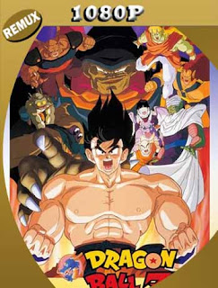Dragon Ball Z: Gokū es un Super Saiyajin (1991) BD REMUX 1080P [1080p] Latino [GoogleDrive] SXGO