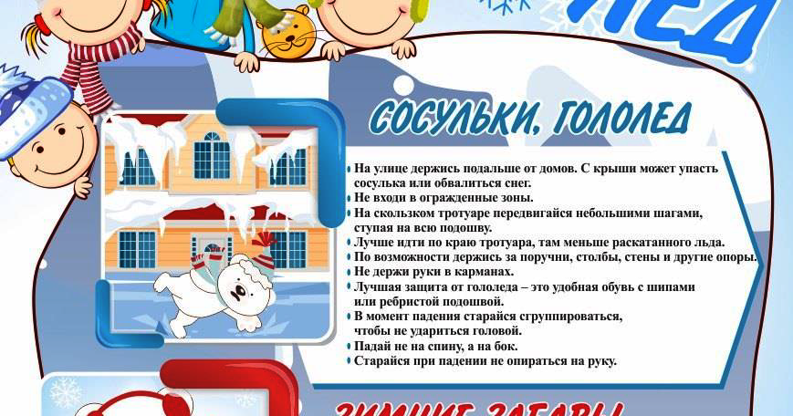 Можно ли играть в карты в общественных местах детям Можно ли играть в карты в общественных местах детям как играть казино на смартфоне
