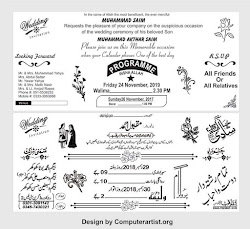 urdu sample shadi card english cards template cdr