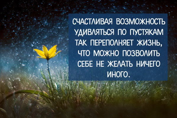 стремление вперед. счастливый успешный человек. стремление к мечте. счастливые возможности. мечта картинки.