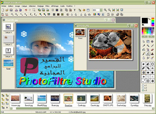 PhotoFiltre Studio