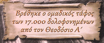 cebcceafceb1 cf86cf81ceb9cebacf84e1bdb4 e1bc80cf80cf8cceb4ceb5ceb9cebeceb9cf82 cf84e1bfb6cebd e1bc90ceb3cebacebbceb7cebcceaccf84cf8911