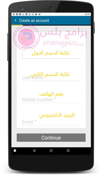 تحميل تطبيق ماي فوري Myfawry 2020 أخر إصدار مجانا للأيفون والأندرويد برامج بلس