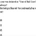 Railways Assistant Loco Pilot Books PDF - ALP Solved papers, Study Materials