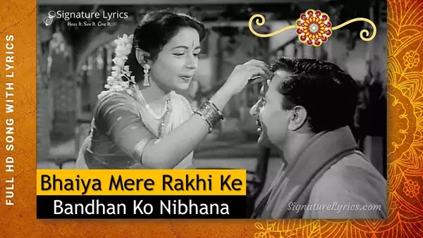 Bhaiya Mere Rakhi Ke Bandhan Ko Nibhana Lyrics - Chhoti Bahen | Lata Mangeshkar | Raksha Bandhan Song