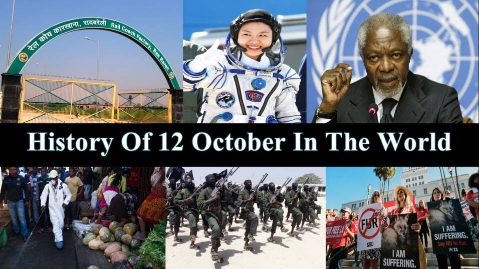 History Of 12 October On This Day In World Online Study