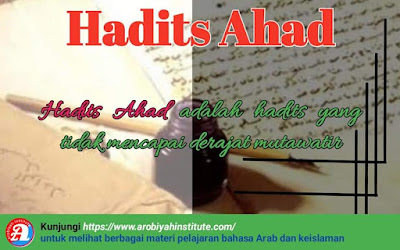 Apa Yang Dimaksud Dengan Hadits Ahad - AsriPortal.com