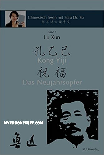 Kong Yiji PDF by Lu Xun Free Download