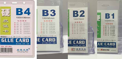 Ukuran Standar ID CARD Terbaru 2019 - Terbaru9.Info