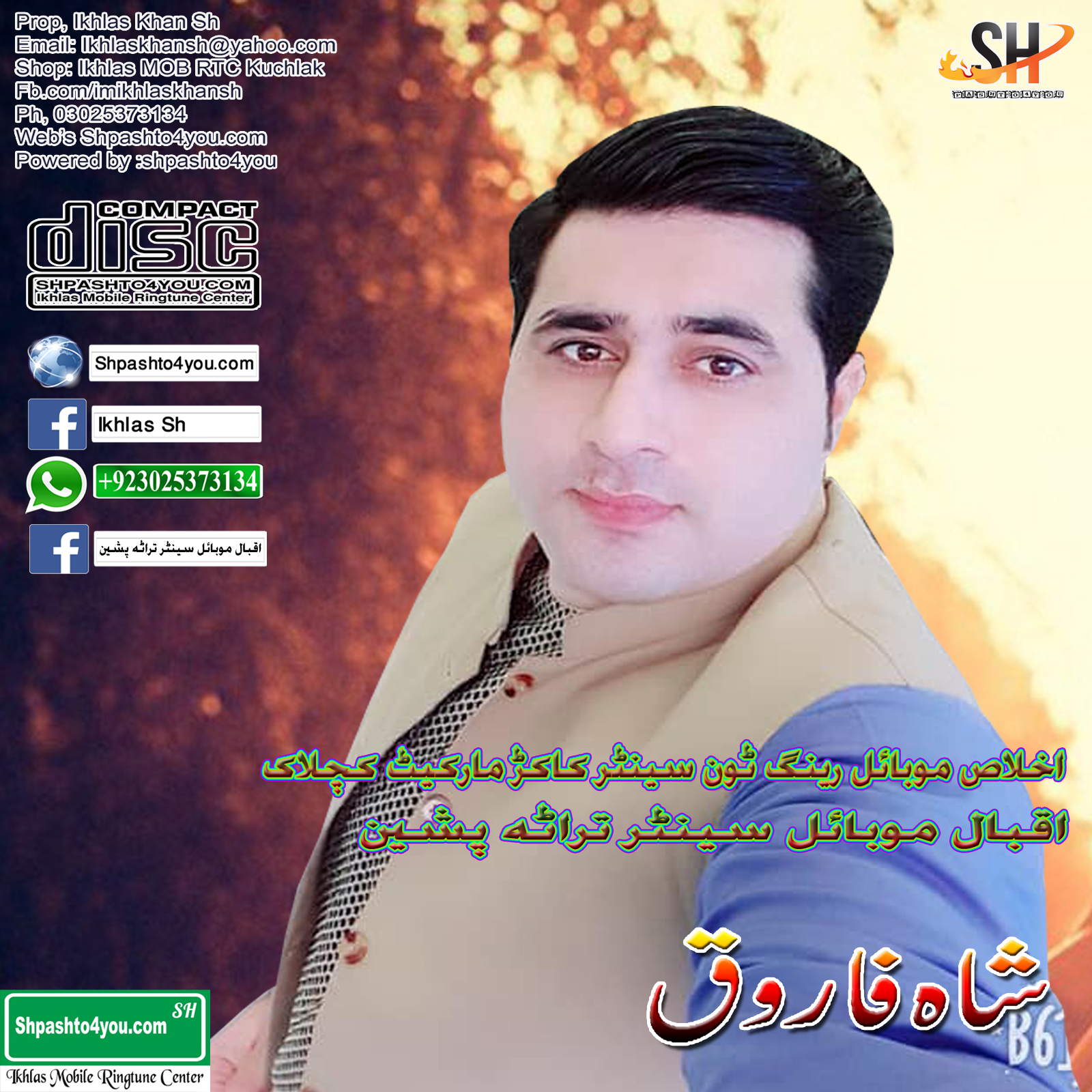 best pashto mp3 songs sites best pashto mp3 songs sites