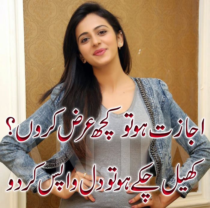 Poets romantic famous urdu Urdu Poetry