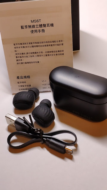 M-Toy MS6T 真無線藍芽5.0 , 環境收音安全加分