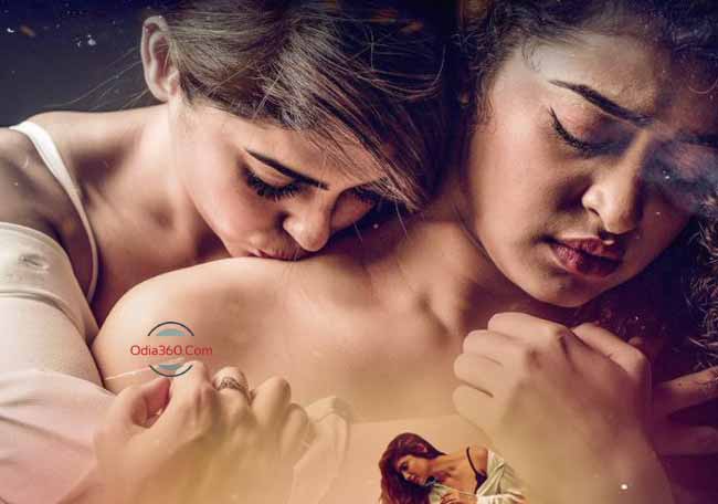 Apsara Rani Aka Anketa S New Bollywood Movie Dangerous Hottest Poster Out Checkout The Bold Avtar Again Odia360 Com Odisha News Biography Odia New Movie Wallpapers Odia Song Know about anketa maharana apsara rani's biography, life style, hd photos, age, wiki, filmography and more. apsara rani aka anketa s new bollywood